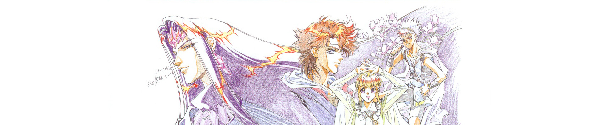 Angelique official artwork
