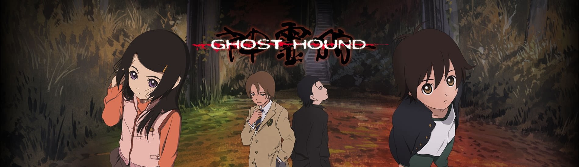 Ghost Hound official artwork