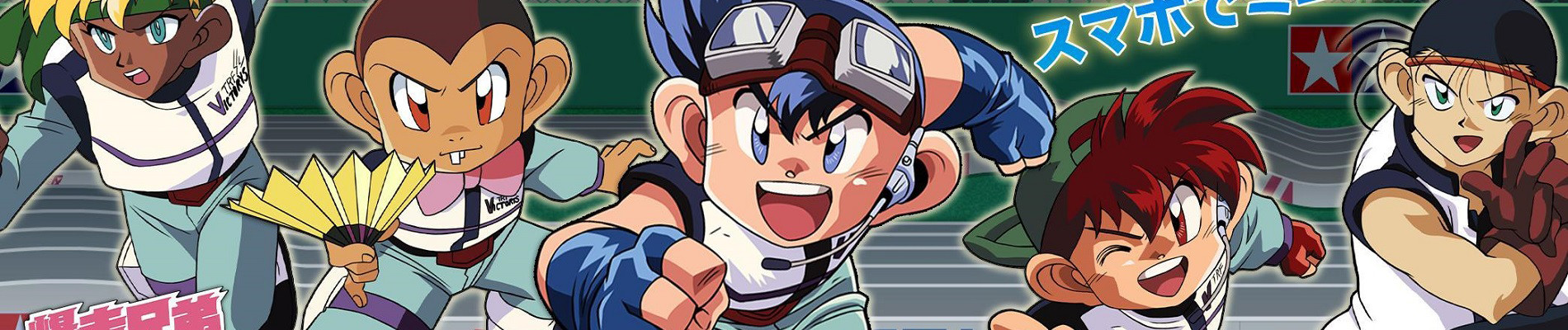 Bakusou Kyoudai Let's & Go!! official artwork