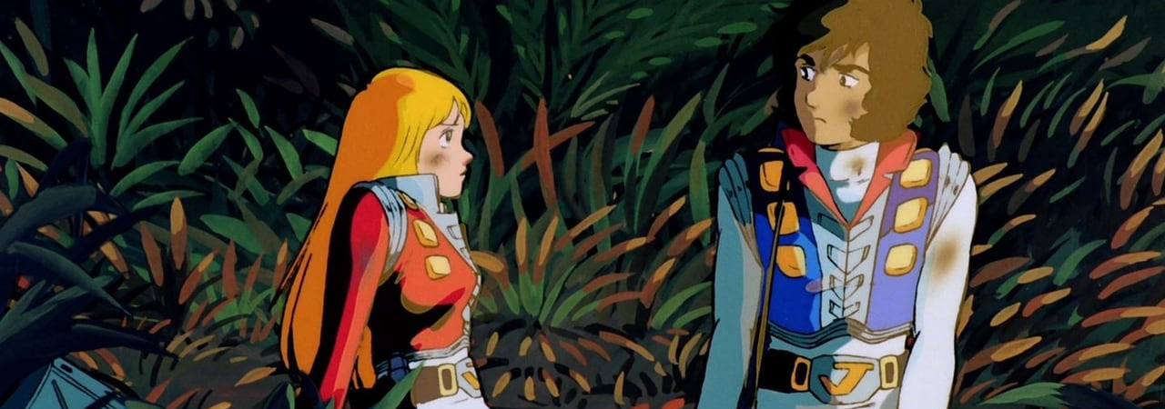 Crusher Joe: The Movie official artwork