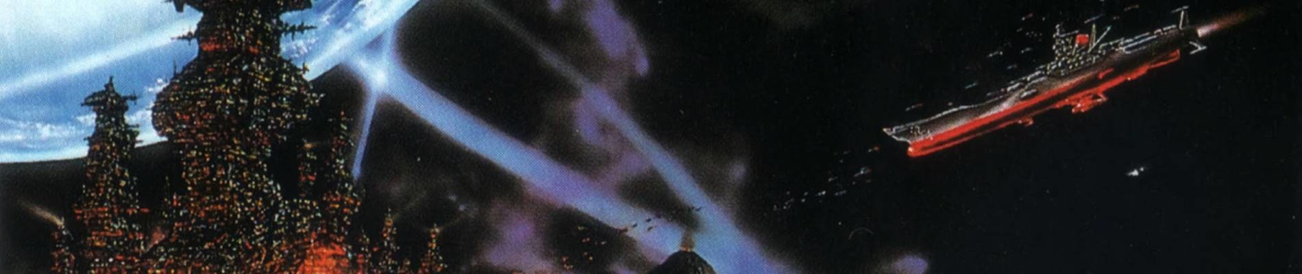 Space Battleship Yamato - Final Chapter official artwork
