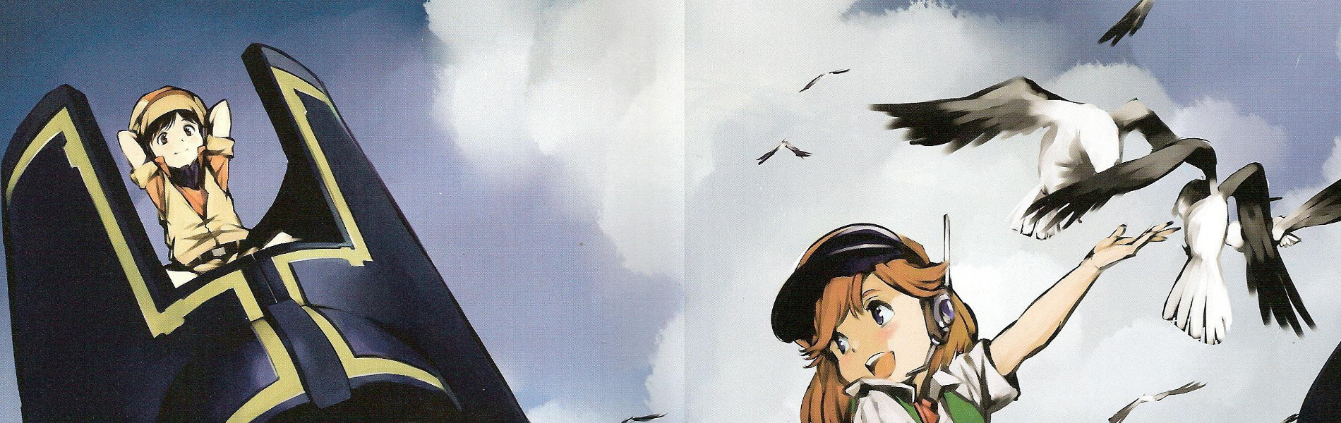 Giant Gorg official artwork