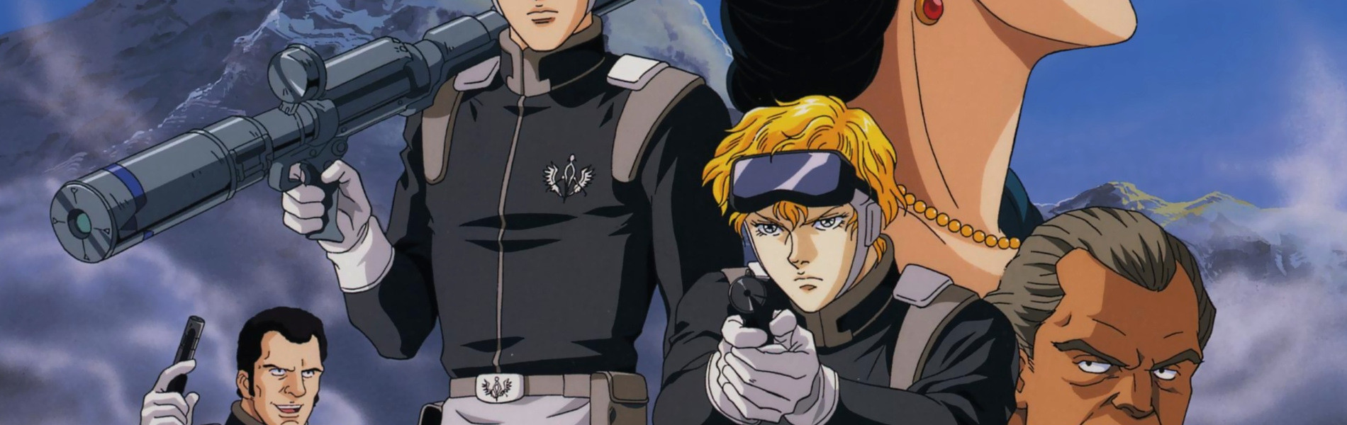 Legend of the Galactic Heroes Gaiden: A Hundred Billion Stars official artwork