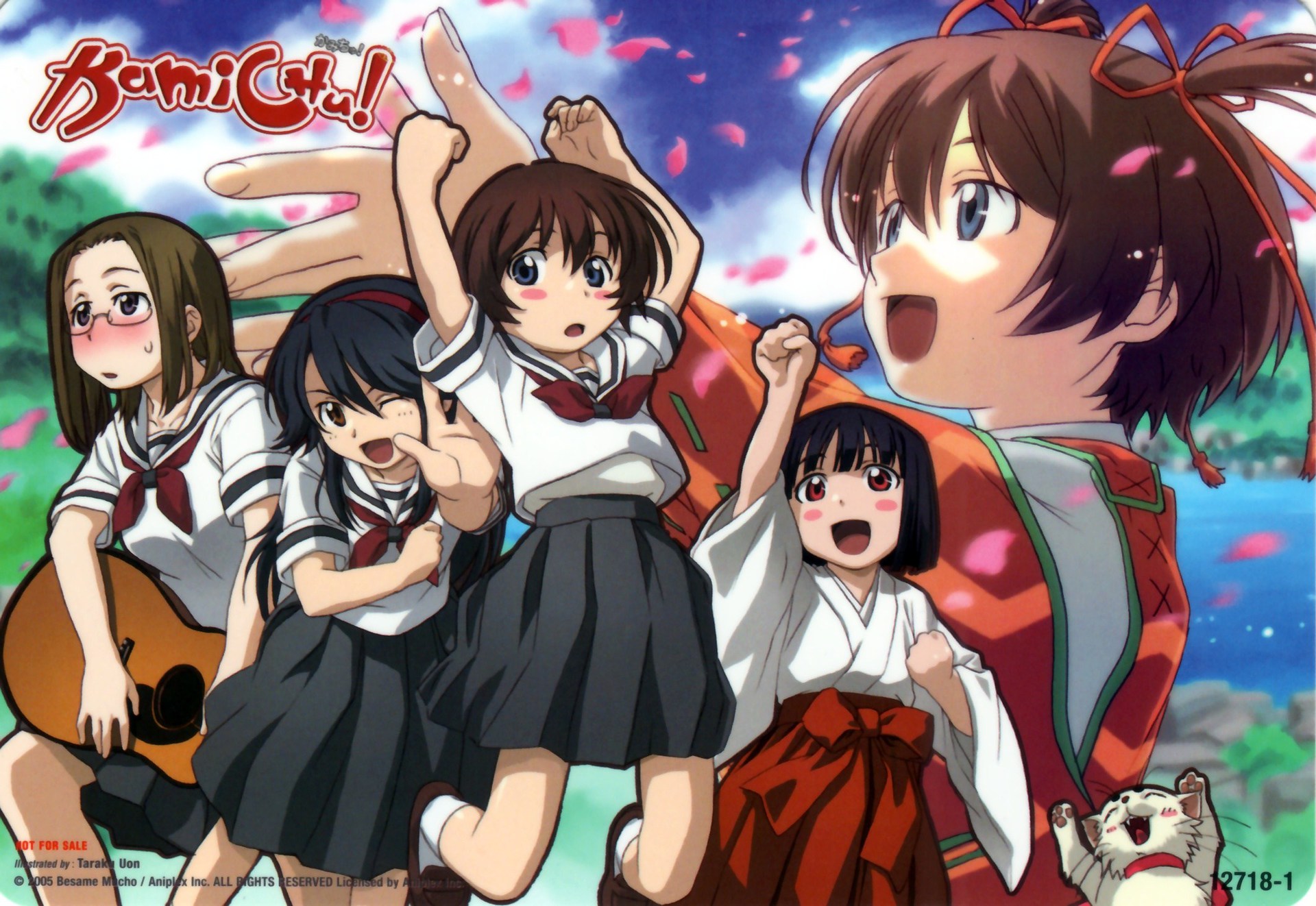 Kamichu! OVA official artwork