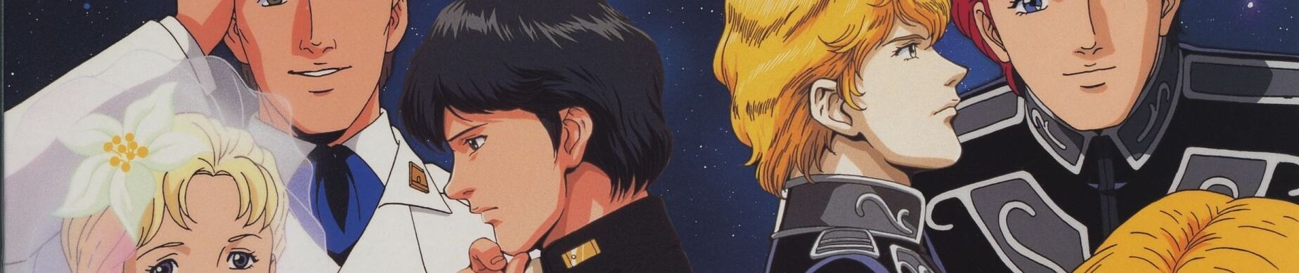 Legend of the Galactic Heroes Gaiden: Spiral Labyrinth official artwork