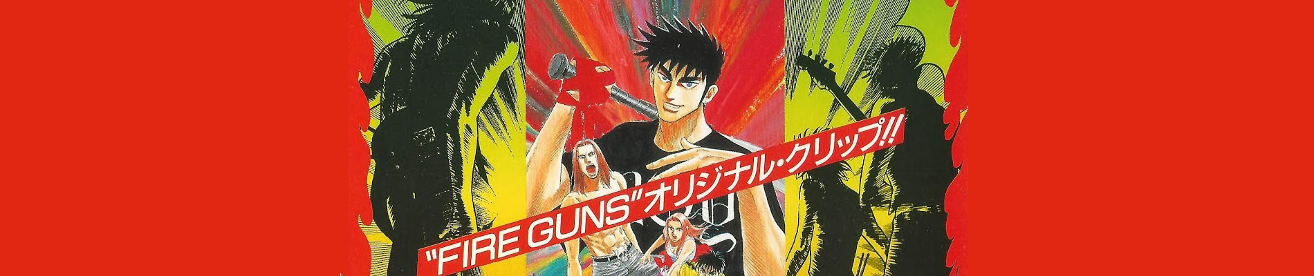 Hareluya II Boy official artwork