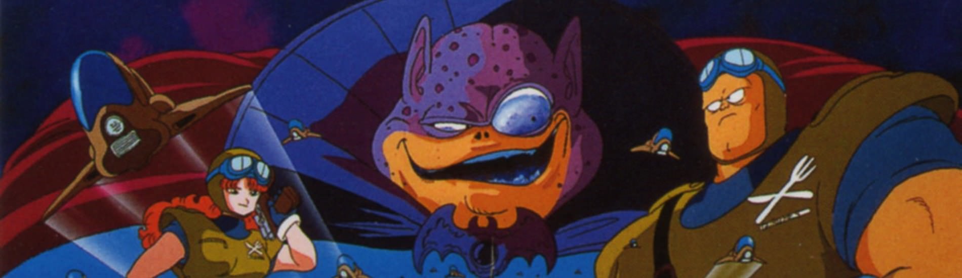 Dragon Ball: Curse of the Blood Rubies official artwork