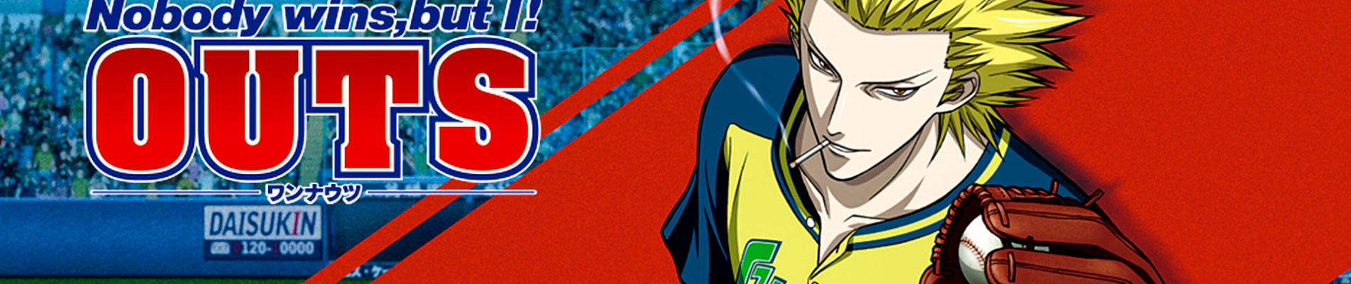 One Outs official artwork
