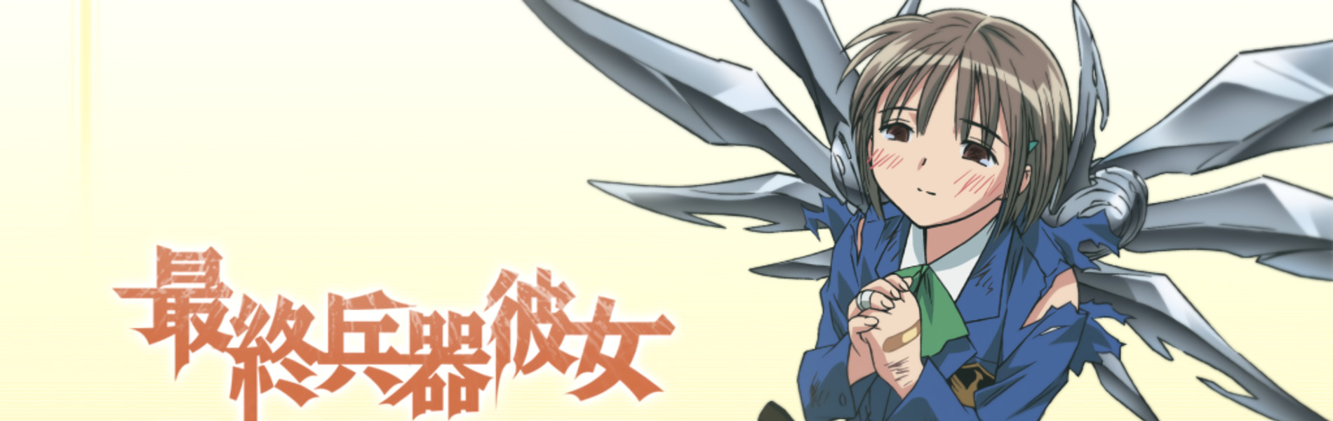 She, The Ultimate Weapon official artwork