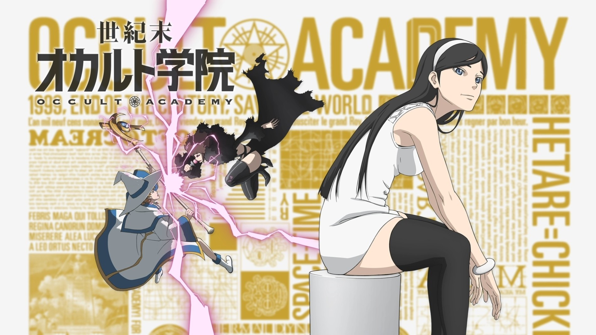 Occult Academy official artwork
