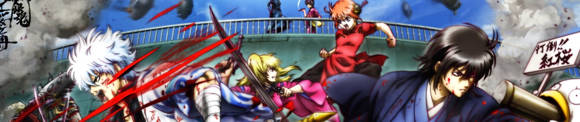 Gintama - The Movie official artwork