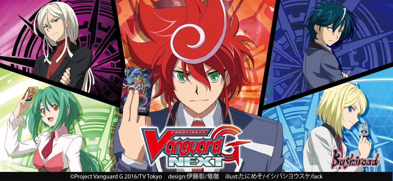 Cardfight!! Vanguard G Next official artwork