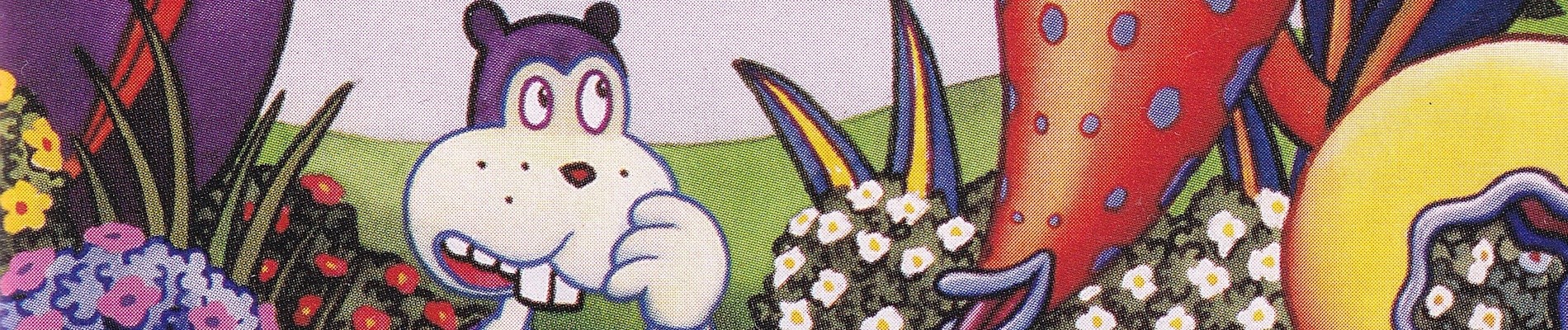 Visions of Frank official artwork