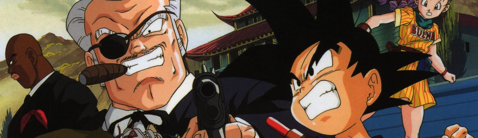 Dragon Ball: The Path to Power official artwork