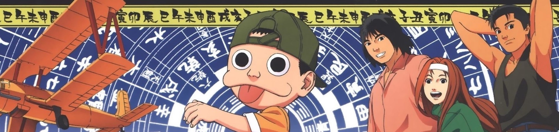 NINKU official artwork