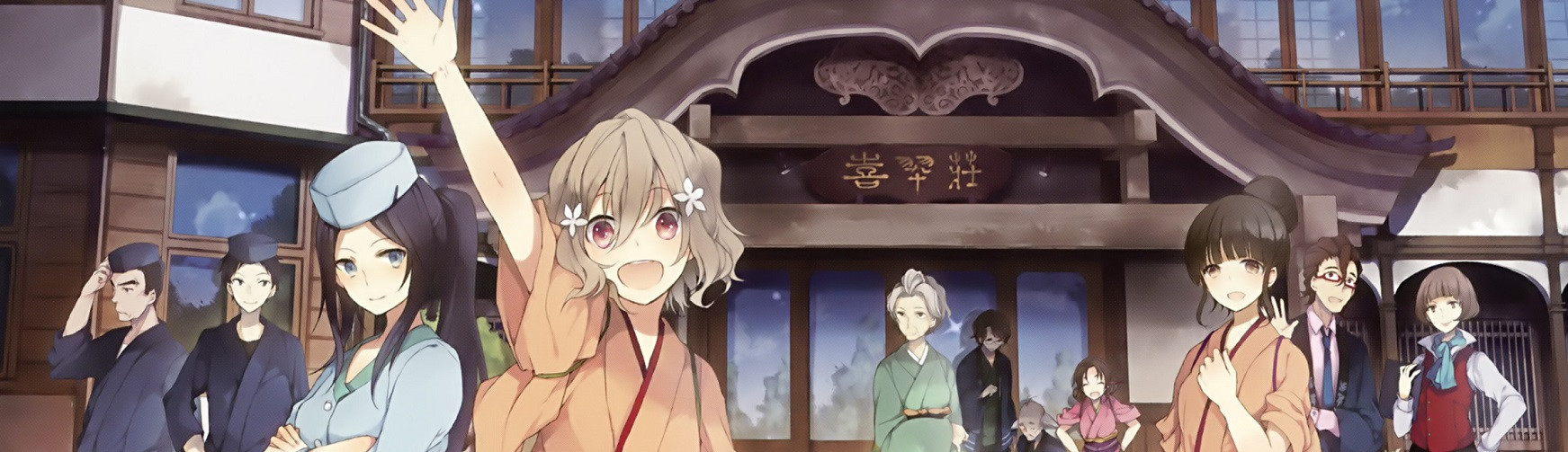 Hanasaku Iroha ~Blossoms for Tomorrow~ official artwork