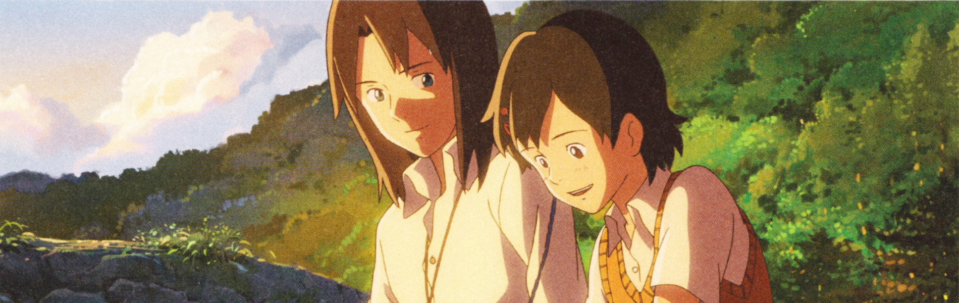 Children who Chase Lost Voices official artwork