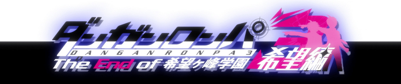 Danganronpa 3: The End of Hope's Peak High School - Hope Arc official artwork