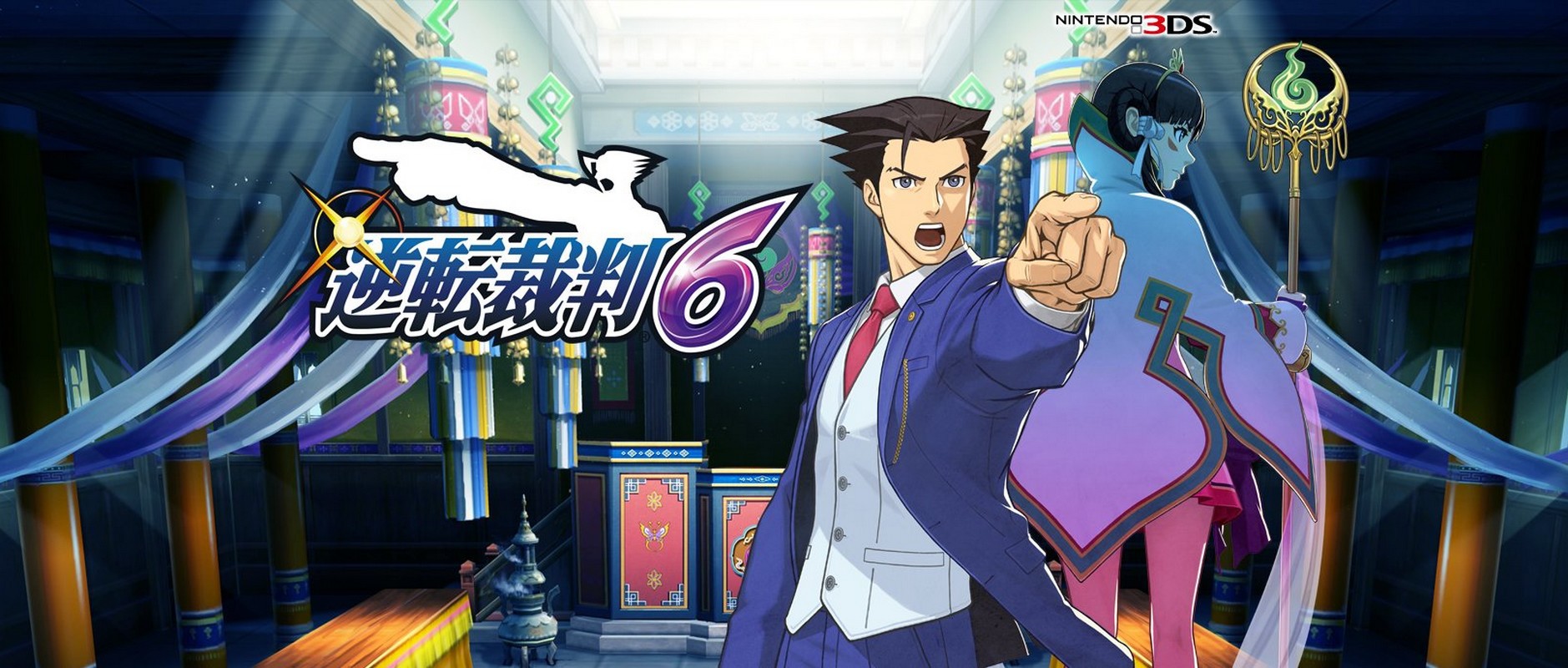 Phoenix Wright: Ace Attorney − Spirit of Justice Prologue official artwork