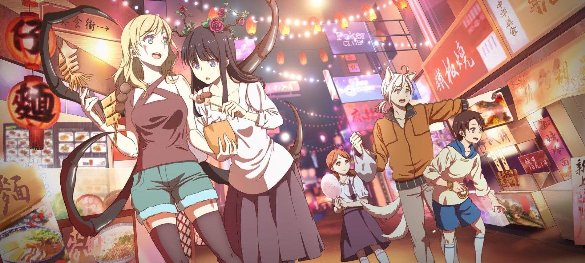 Frankenstein Family official artwork