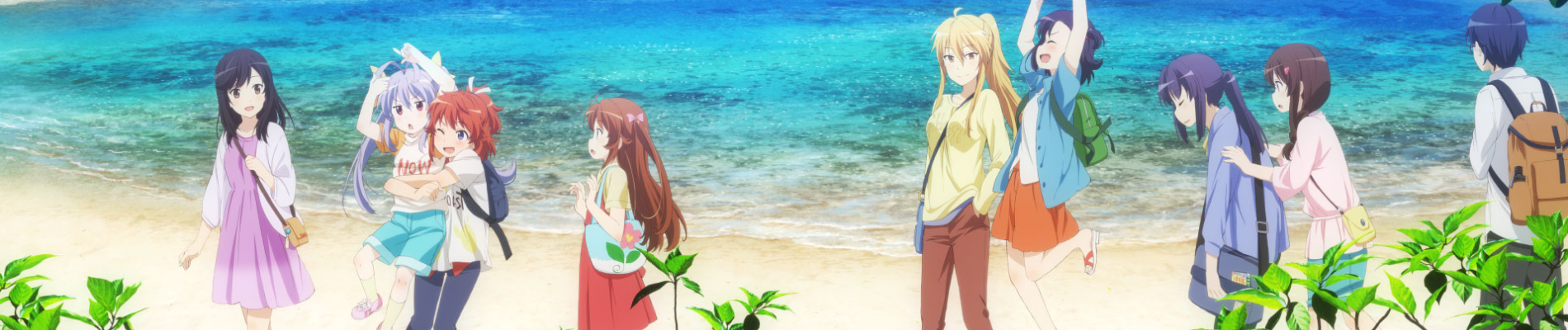 Non Non Biyori Vacation official artwork