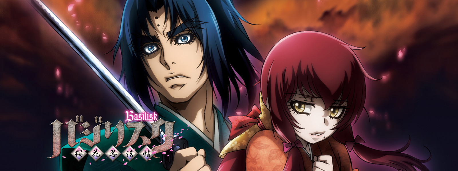 Basilisk: The Ouka Ninja Scrolls official artwork