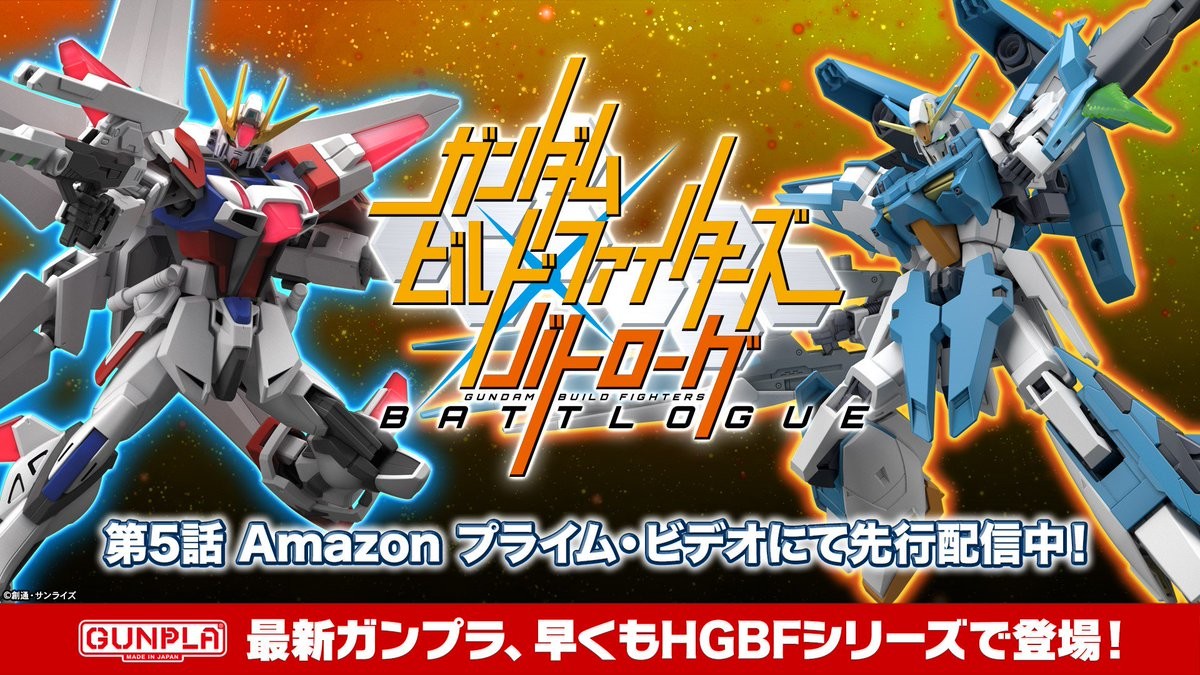 Gundam Build Fighters: Battlogue official artwork
