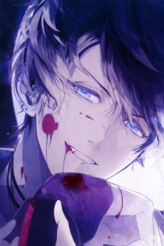 Ruki Mukami