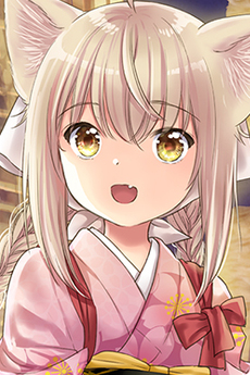 Yuzu