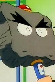 Oto-tan
