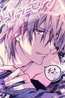 Torao Midou