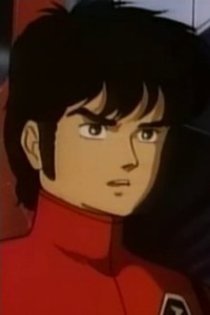 Akira Tsukuba
