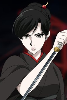 Sawa Yukimura