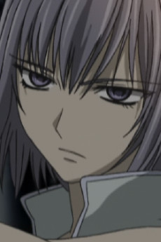 Seiren