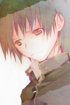 Konoha Inoue