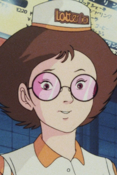 Akane
