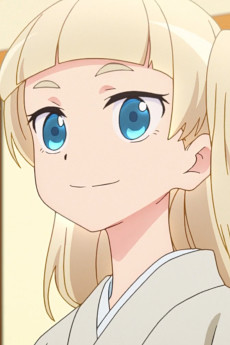 Tsubaki Shirara