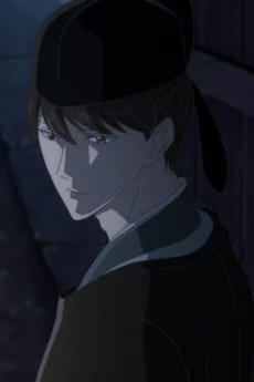 Eisei