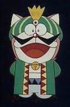 Dora Med III
