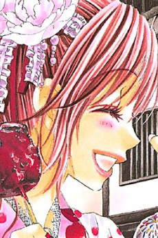 Sakura Hibino