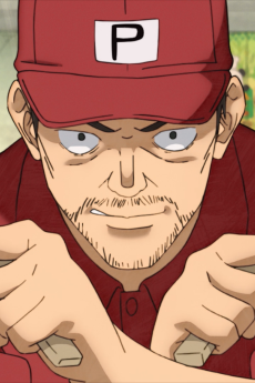 Pizza Nakajima