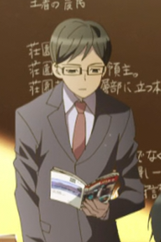 Rekishi no Sensei