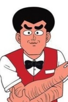 Gou Reietsu