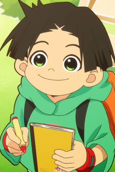 Shounen