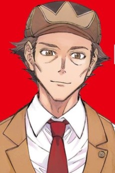 Jou Kitahara