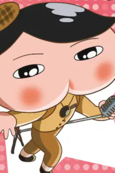 Oshiri Tantei