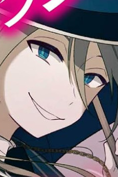 Aoi Kasa no Otoko