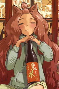 Aruko Sakai