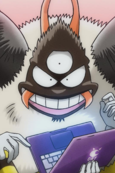 Kumo Otoko