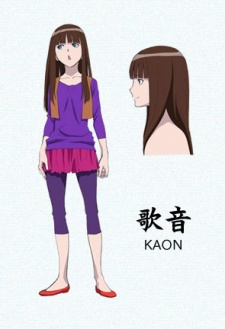 Kaon